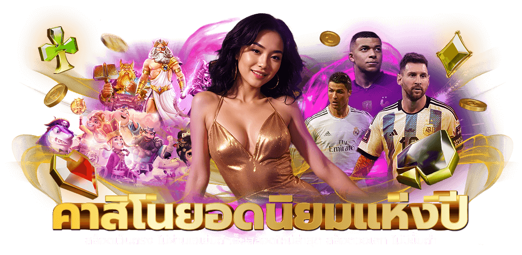 bk168plus เปิดมิติใหม่แห่งความสนุก บริการตลอด 24 ชม